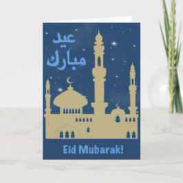 Eid Card Karte