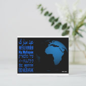 Eid Card One World One Ummah Postkarte (Stehend Vorderseite)