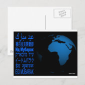 Eid Card One World One Ummah Postkarte (Vorne/Hinten)