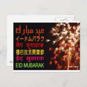 Eid Card Postkarte (Vorne/Hinten)