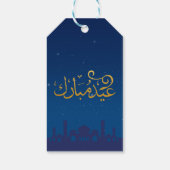 Eid Celebration Gift Tag mit Gold Islamisches Must Geschenkanhänger (Rückseite)