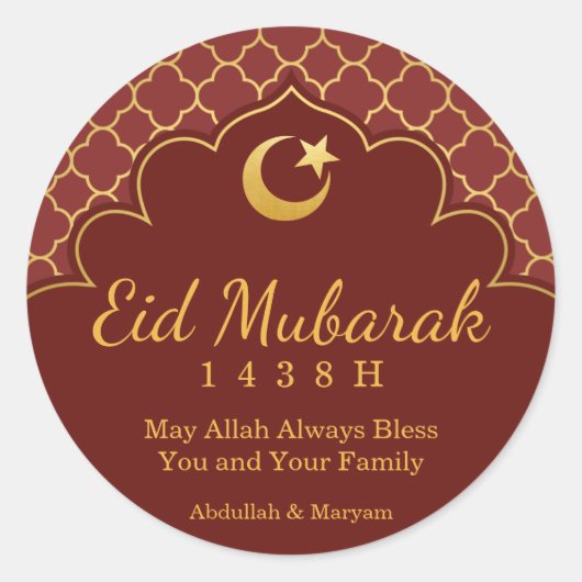 Eid Celebration Sticker Gold Morrocan Muster (Vorderseite)