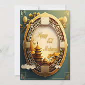 Eid chinesischen Stils Feiertagskarte (Vorderseite)