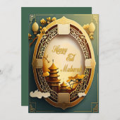 Eid chinesischen Stils Feiertagskarte (Vorne/Hinten)