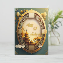 Eid chinesischen Stils