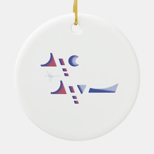 Eid Delight Keramik Ornament (Hinten)