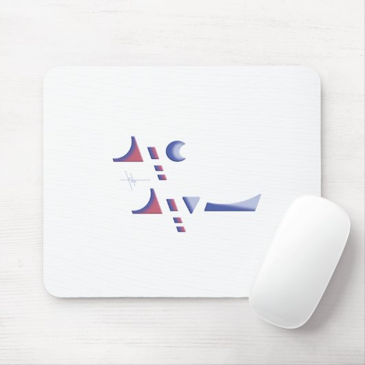 Eid Delight Mousepad (Mit Mouse)