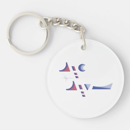 Eid Delight Schlüsselanhänger (Vorderseite)