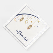 Eid Design Napkins Serviette (Ecke)