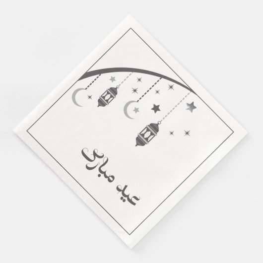 Eid Dinner Napkins Serviette (Ecke)