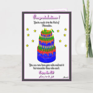 Eid Fitr Grußkarte Feiertagskarte