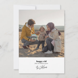 Eid-Foto-Grußkarte, Frohes Eid, Eid Mubarak Feiertagskarte