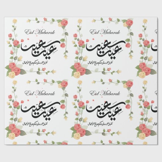 Eid Geschenkpapier-Blätter Geschenkpapier (Flach)