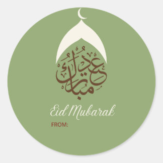 EID GOODIE BAG STICKERS, EID GOODIE BAG FAVORS RUNDER AUFKLEBER