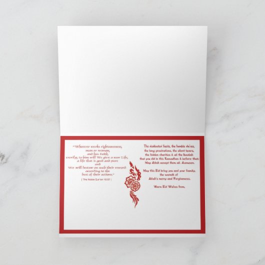 Eid Greeting Karte (Innenseite)