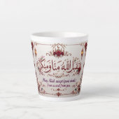 Eid greeting milchtasse (Vorderseite)