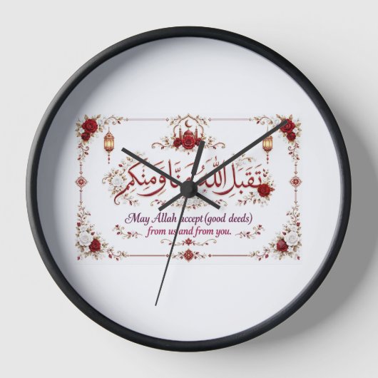 Eid Greeting Uhr (Vorderseite)