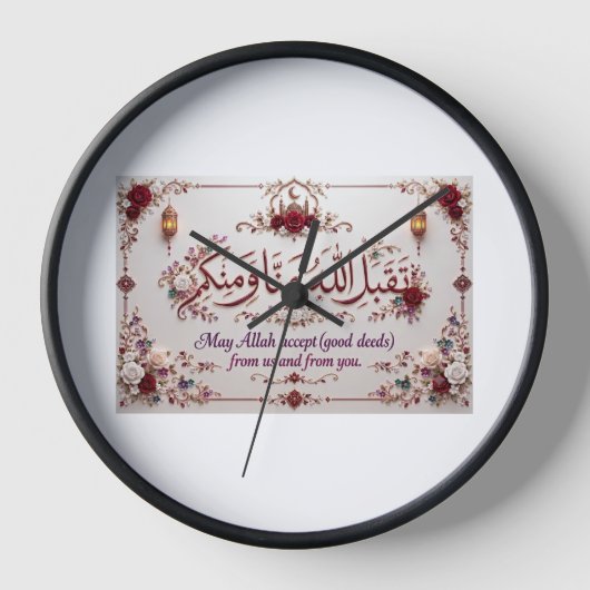 Eid Greeting Uhr (Vorderseite)