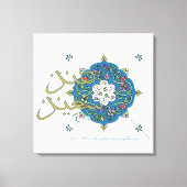 Eid Greetings Canvas Print Leinwanddruck (Vorderseite)