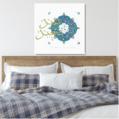 Eid Greetings Canvas Print Leinwanddruck (Insitu (Schlafzimmer))