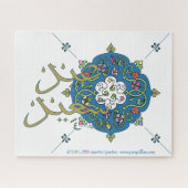 Eid Greetings Puzzle (Horizontal)