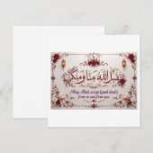 Eid-Gruß Einladung (Vorne/Hinten)