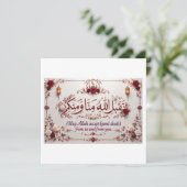 Eid-Gruß Einladung (Stehend Vorderseite)