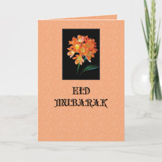 Eid Gruß Feiertagskarte