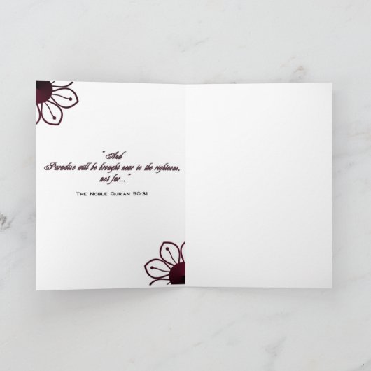 Eid Gruß Feiertagskarte (Innenseite)