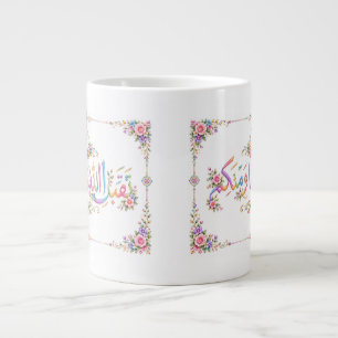 Eid-Gruß Jumbo-Tasse