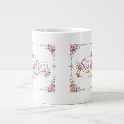 Eid-Gruß Jumbo-Tasse (Vorderseite)