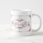 Eid-Gruß Jumbo-Tasse (Rechts)