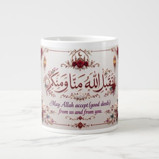 Eid-Gruß Jumbo-Tasse (Vorderseite)