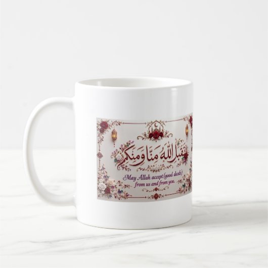 Eid-Gruß Kaffeetasse (Links)