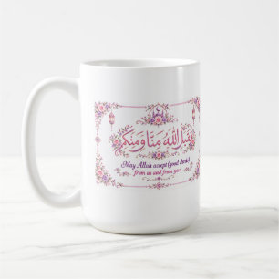 Eid-Gruß Kaffeetasse
