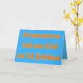 Eid-Gruß Karte (Gelbe Blume)