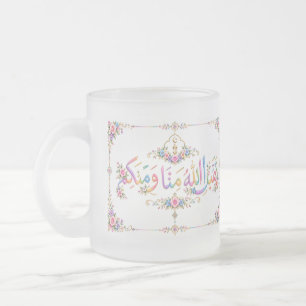 Eid-Gruß Mattglastasse