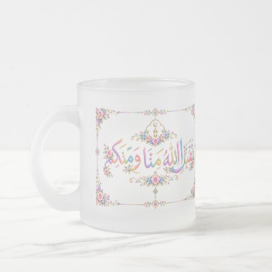 Eid-Gruß Mattglastasse (Links)
