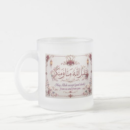Eid-Gruß Mattglastasse (Links)