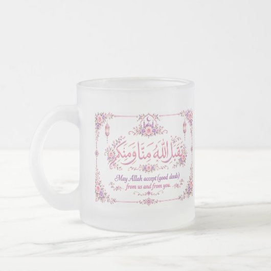 Eid-Gruß Mattglastasse (Links)