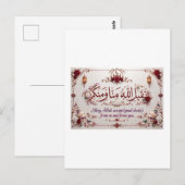 Eid-Gruß Postkarte (Vorne/Hinten)