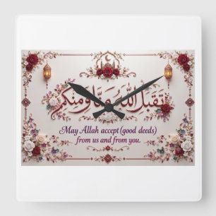 Eid-Gruß Quadratische Wanduhr