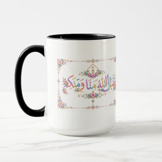 Eid-Gruß Tasse (Links)