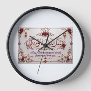 Eid-Gruß Uhr