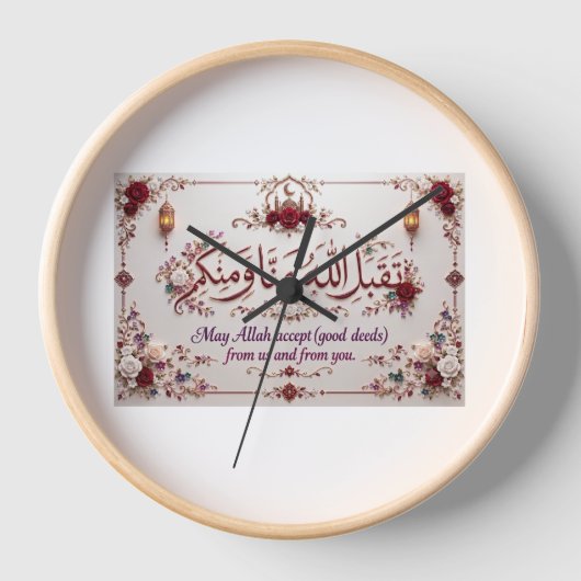 Eid-Gruß Uhr (Vorderseite)