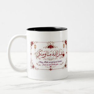Eid-Gruß Zweifarbige Tasse