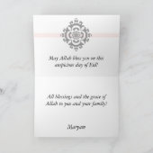 Eid kareem - glückliche Eid Grußkarte Feiertagskarte (Innenseite)