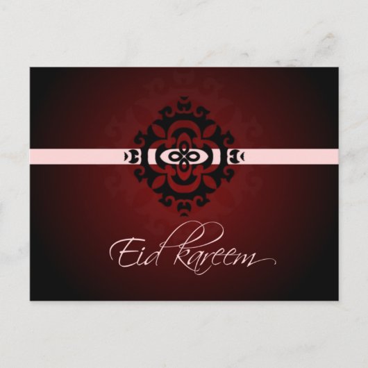 Eid Kareem - Happy Eid Postcard Postkarte (Vorderseite)