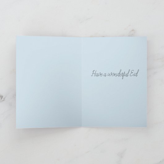 Eid Karte für Kinder (Innenseite)