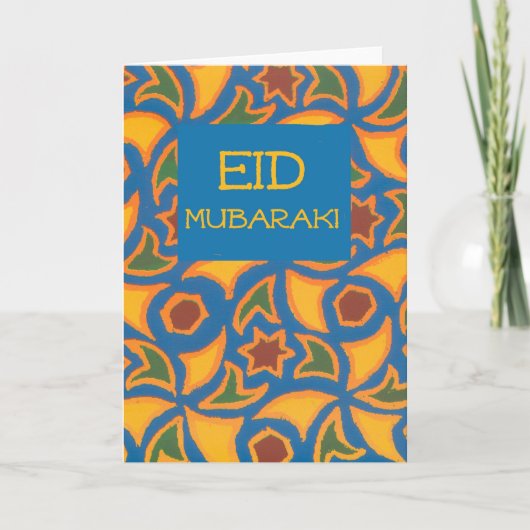 Eid Karte - islamischer Entwurf (Vorderseite)
